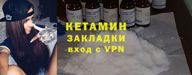 где можно купить наркотик  Щёлково  Кетамин ketamine 