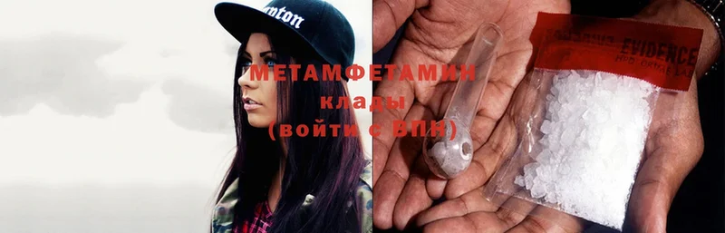 MEGA как зайти  Щёлково  Метамфетамин Methamphetamine 